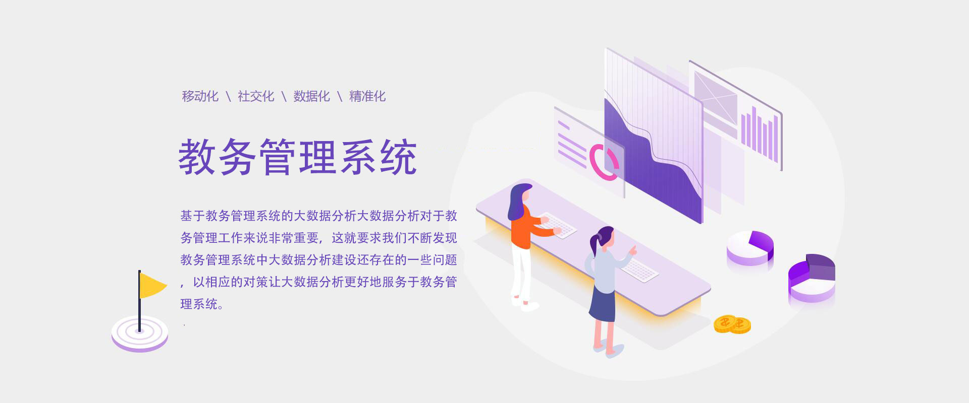 連云港環(huán)氧地坪施工 連云港環(huán)氧地坪施工